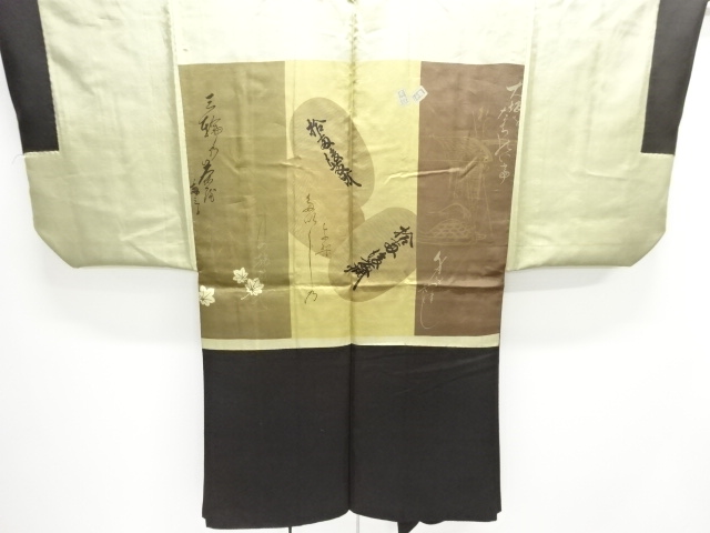 JAPANESE KIMONO / ANTIQUE MENS HAORI / SILK / OLD COINS (lining)